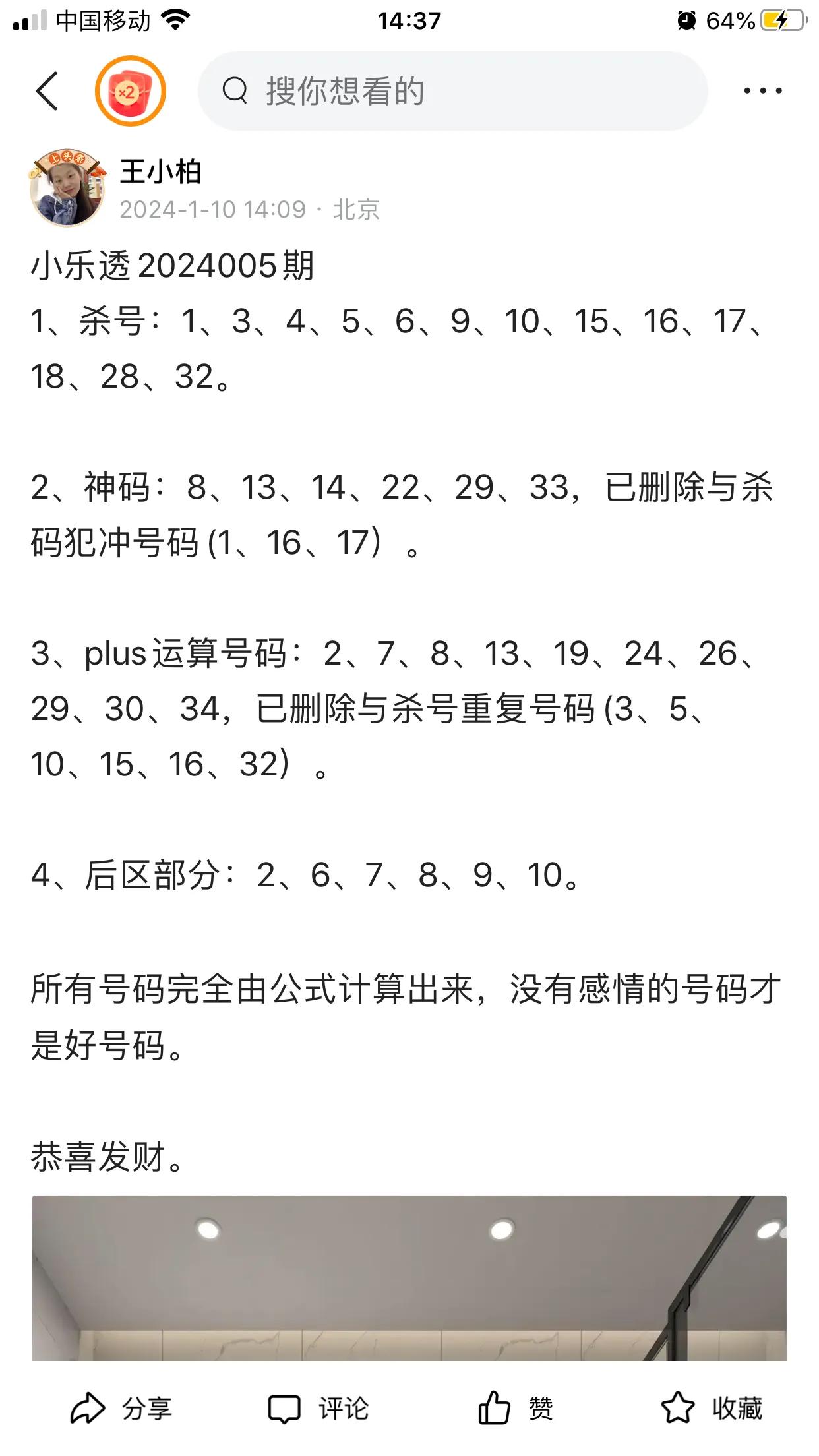 再不行动就又晚了