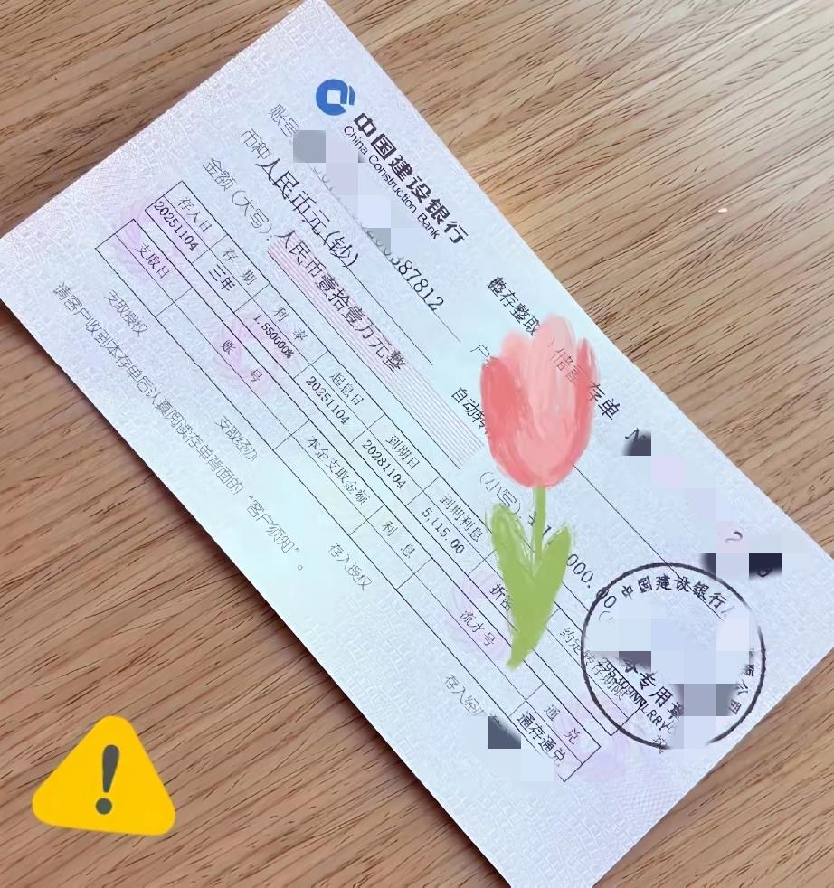 实不相瞒！结婚十几年了，两口子省吃俭用才存了这么点钱，是不是很失败？