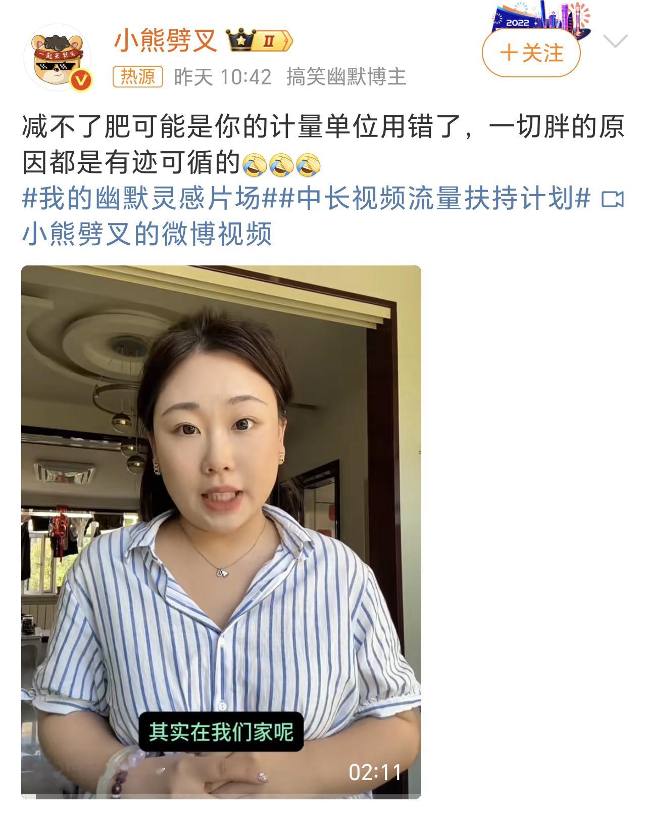 减不了肥可能是你的计量单位用错了把吃饭的大碗换成小碗，就能减肥，大家觉得这主意可