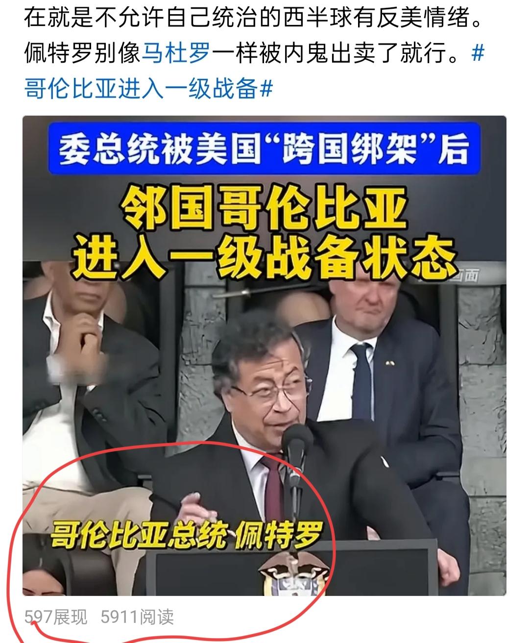 这数据挺奇怪的哈，有时候展现很高，但是阅读量上不去，
但是这篇有很奇怪，展现量才