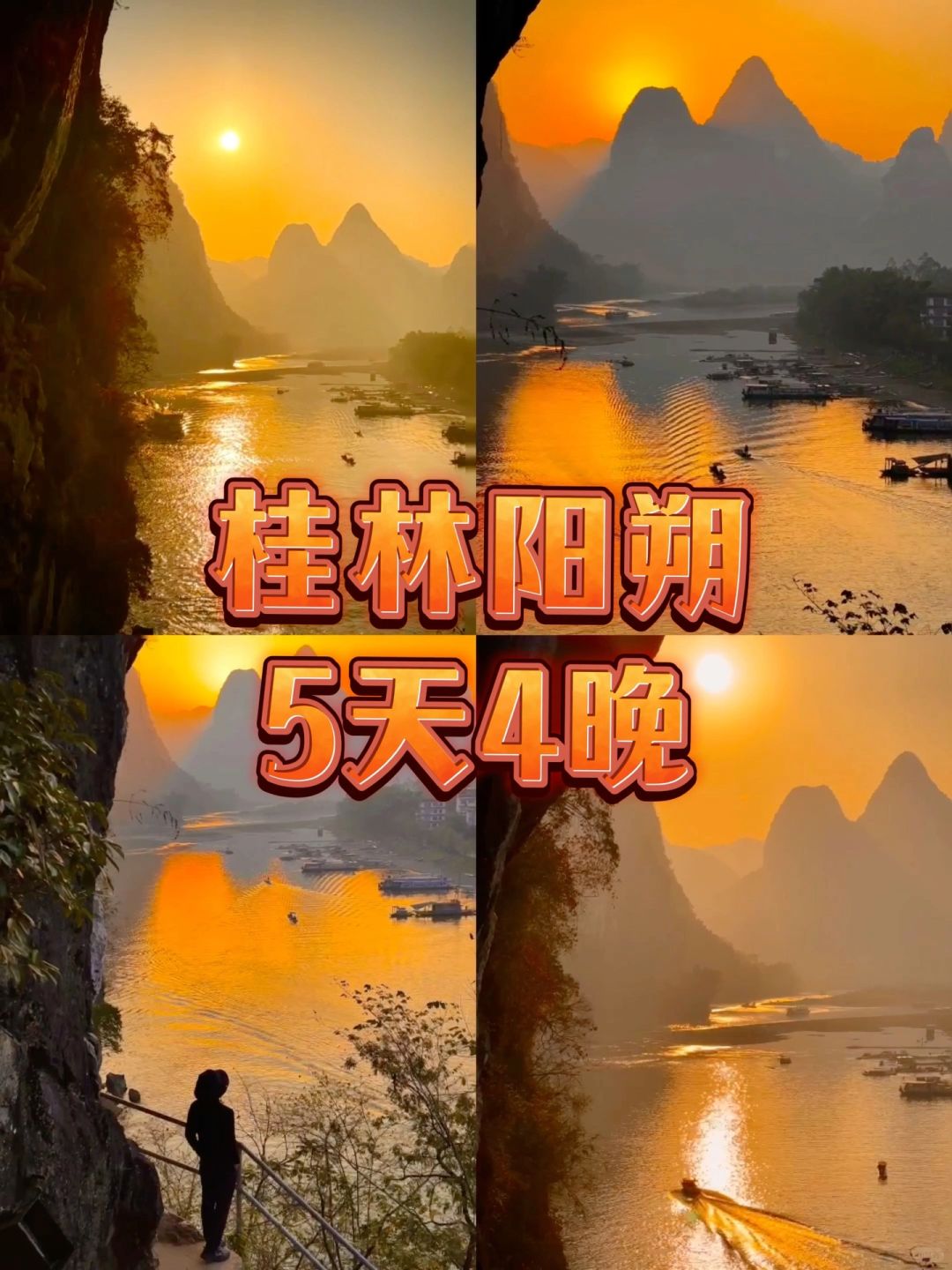 在桂林就很正常！！放在全国很炸裂。。。。