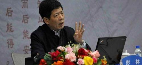 清华教授彭林怒批：中国正陷入群体性迷失！举国只谈物质发展，却忘了人的自身发展！连