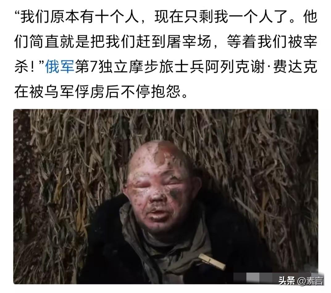 同样是现代战争，两支军队的治军理念，差距真的值得深思。
 
一方更看重人力消耗，