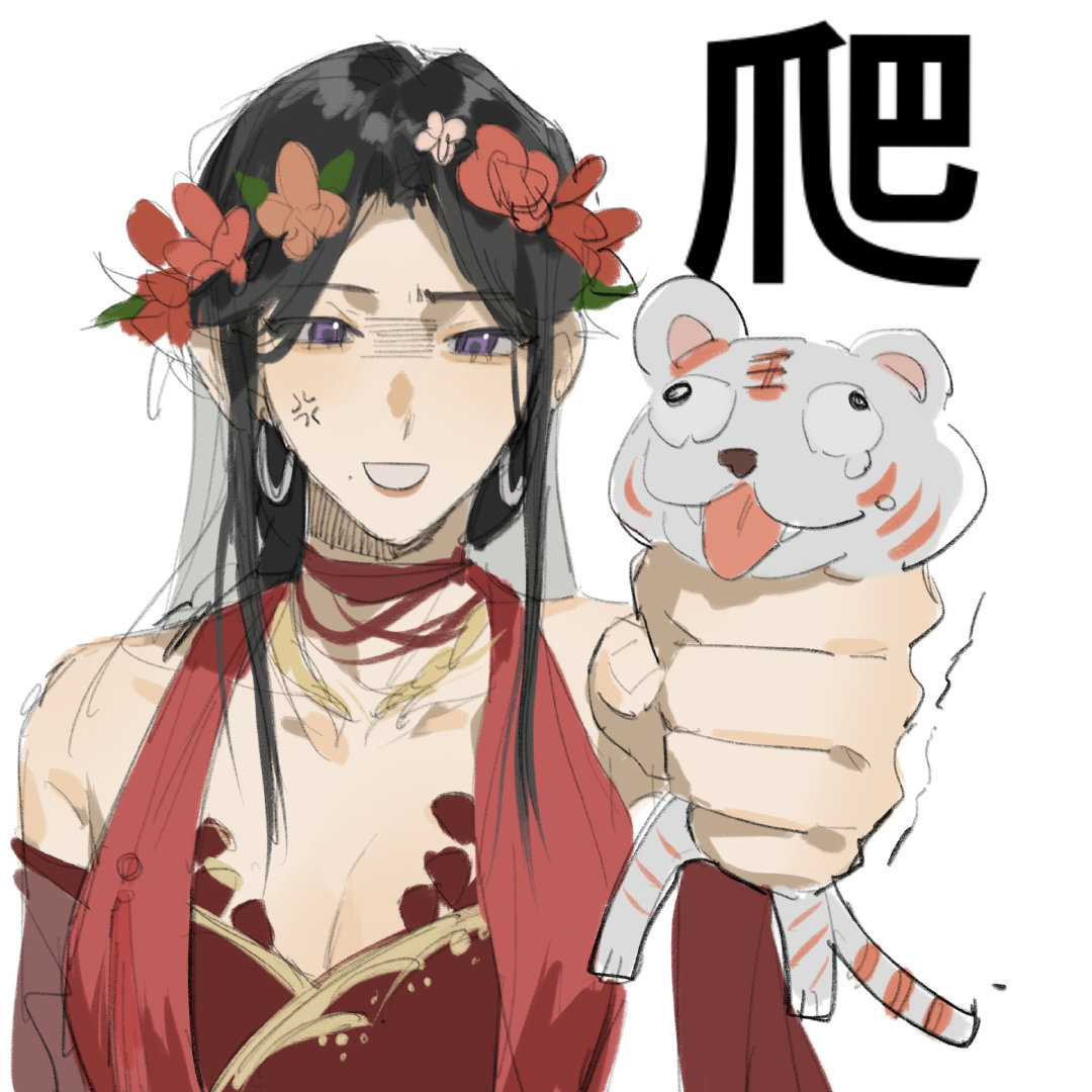 33你们能别惦记那老虎了#逆水寒手游##逆水寒# ​​​