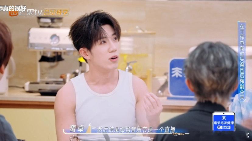 鹭卓不敢看的视频李昊看了十几遍 杨迪问你们是不是看了十几遍，李昊那个笑已经说明一