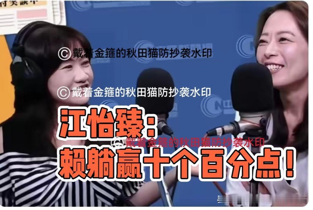 最大受益者是赖？
马办风波持续发酵，赖被预测连任几率上升十个百分点？

马基金会