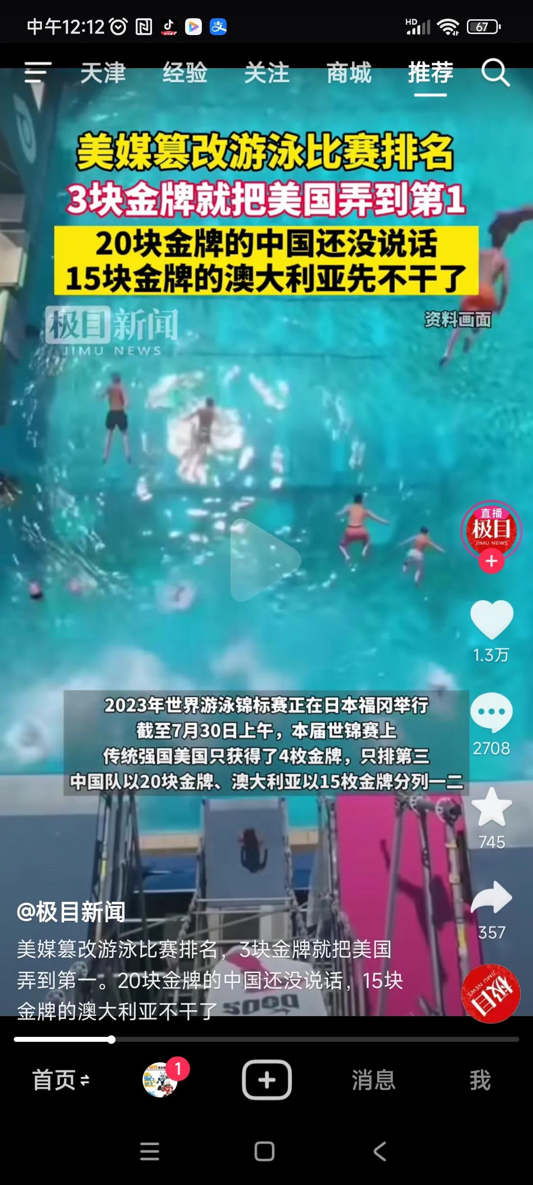 大漂亮国丢人丢到家了[捂脸]