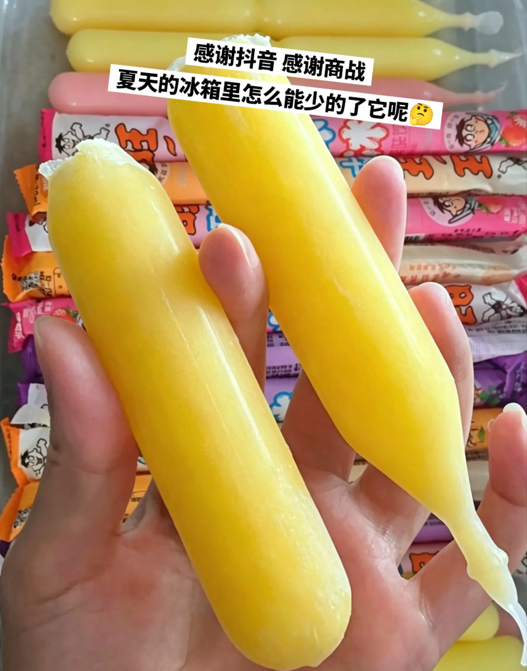 旺旺碎冰冰，从小吃到大的冰棒来啦。