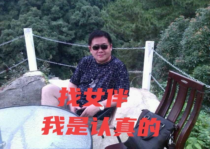 脸皮厚，有时候也不是坏事！

就说我想找老伴，找女人，你总不能掖掖藏藏，健康人本