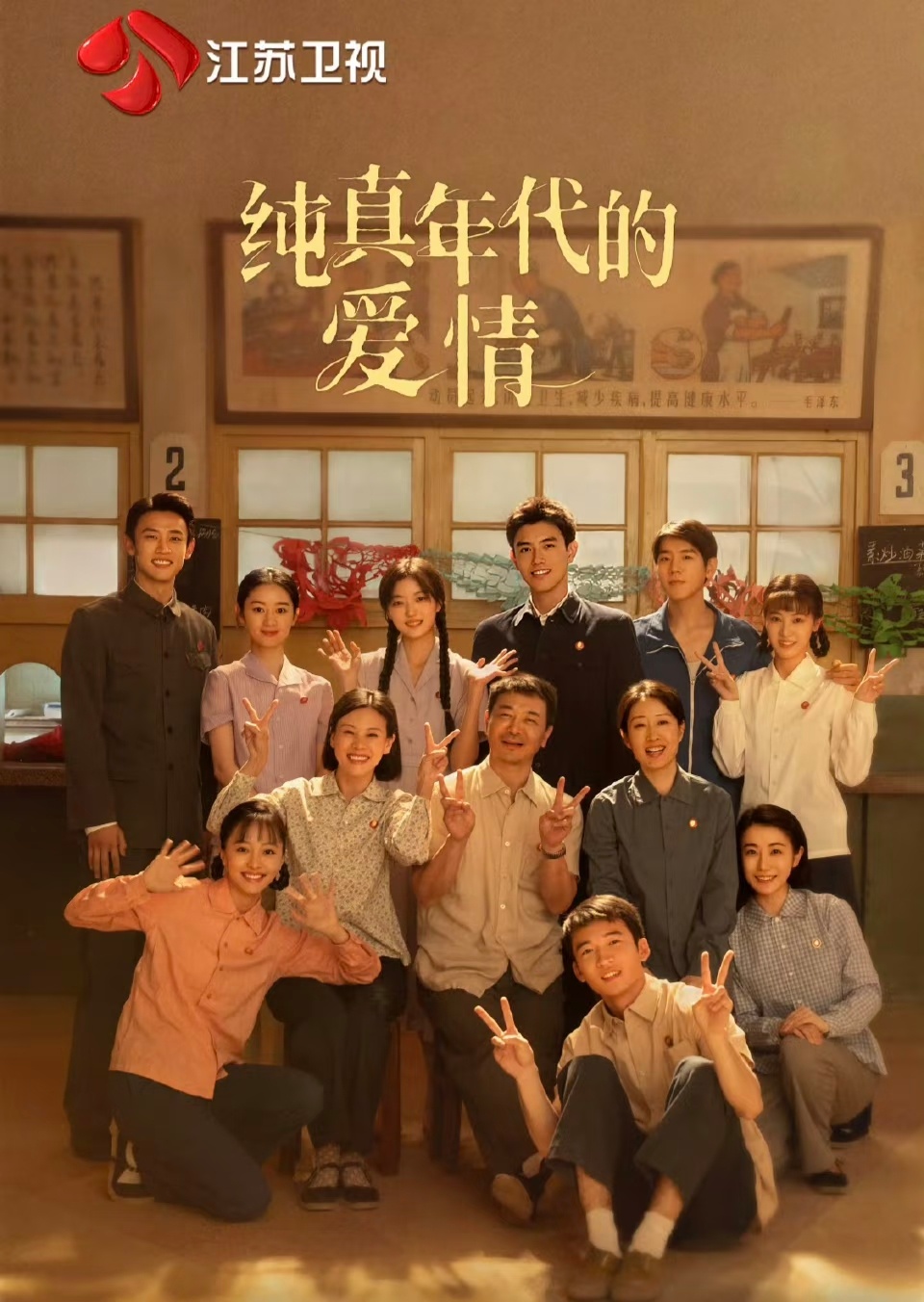 孙千主演的7部电视剧：1.《纯真年代的爱情》陈飞宇、孙千2.《大生意人》陈晓、孙