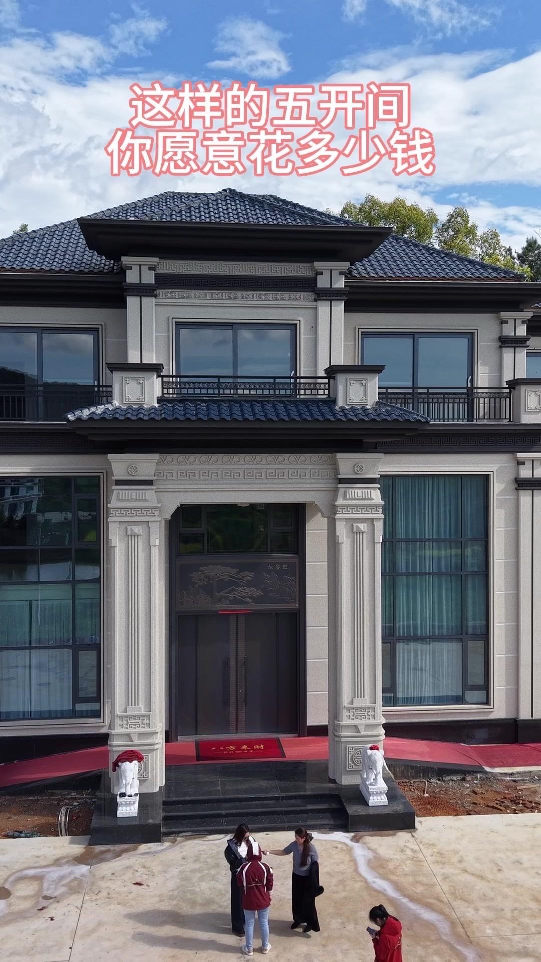 🏡五开间新中式自建房，太绝了！1️⃣空间布局：五开间设计超敞亮，每个房间都宽敞