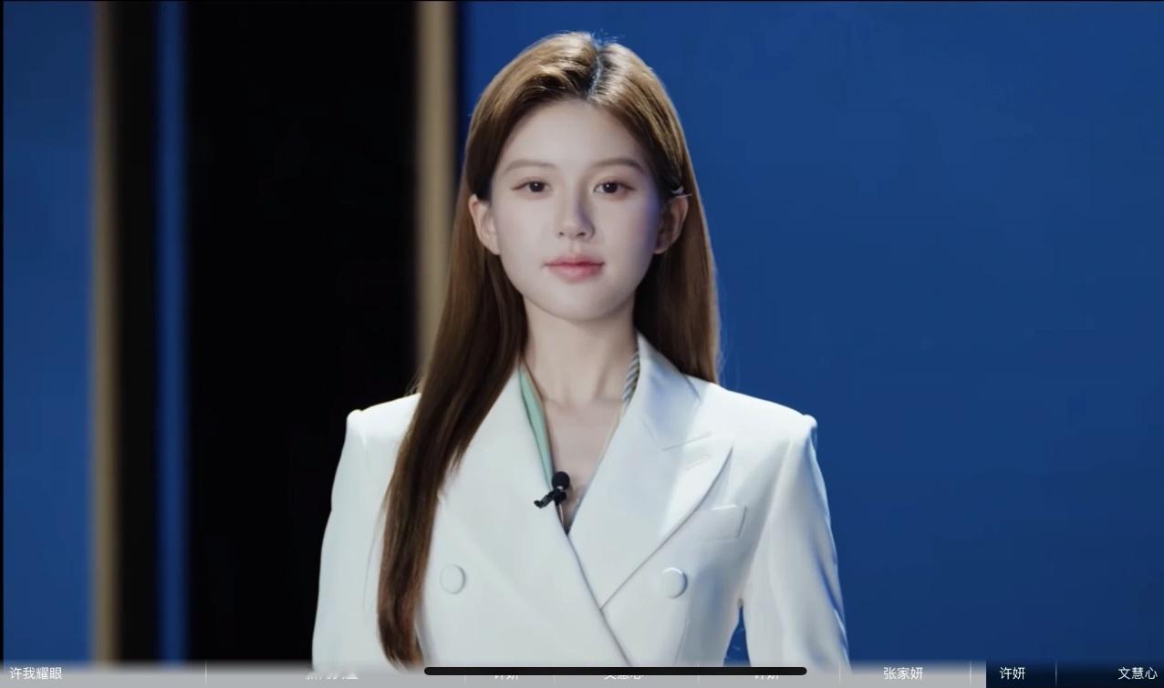 许我耀眼名场面 张翰娜扎官宣图 以后AI制作的剧都不用用特效演员了，感觉赵露思可