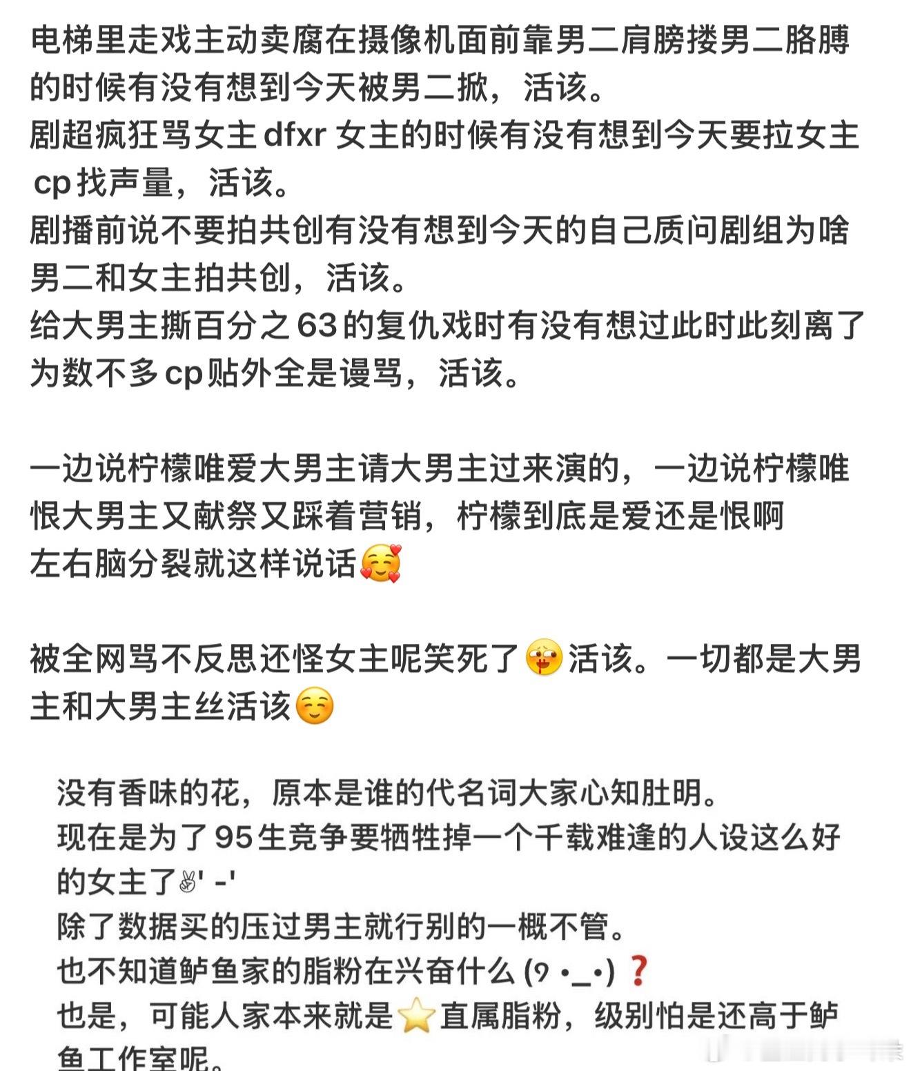 我代入卢昱晓粉丝，现在已经是每天都笑醒的程度。 