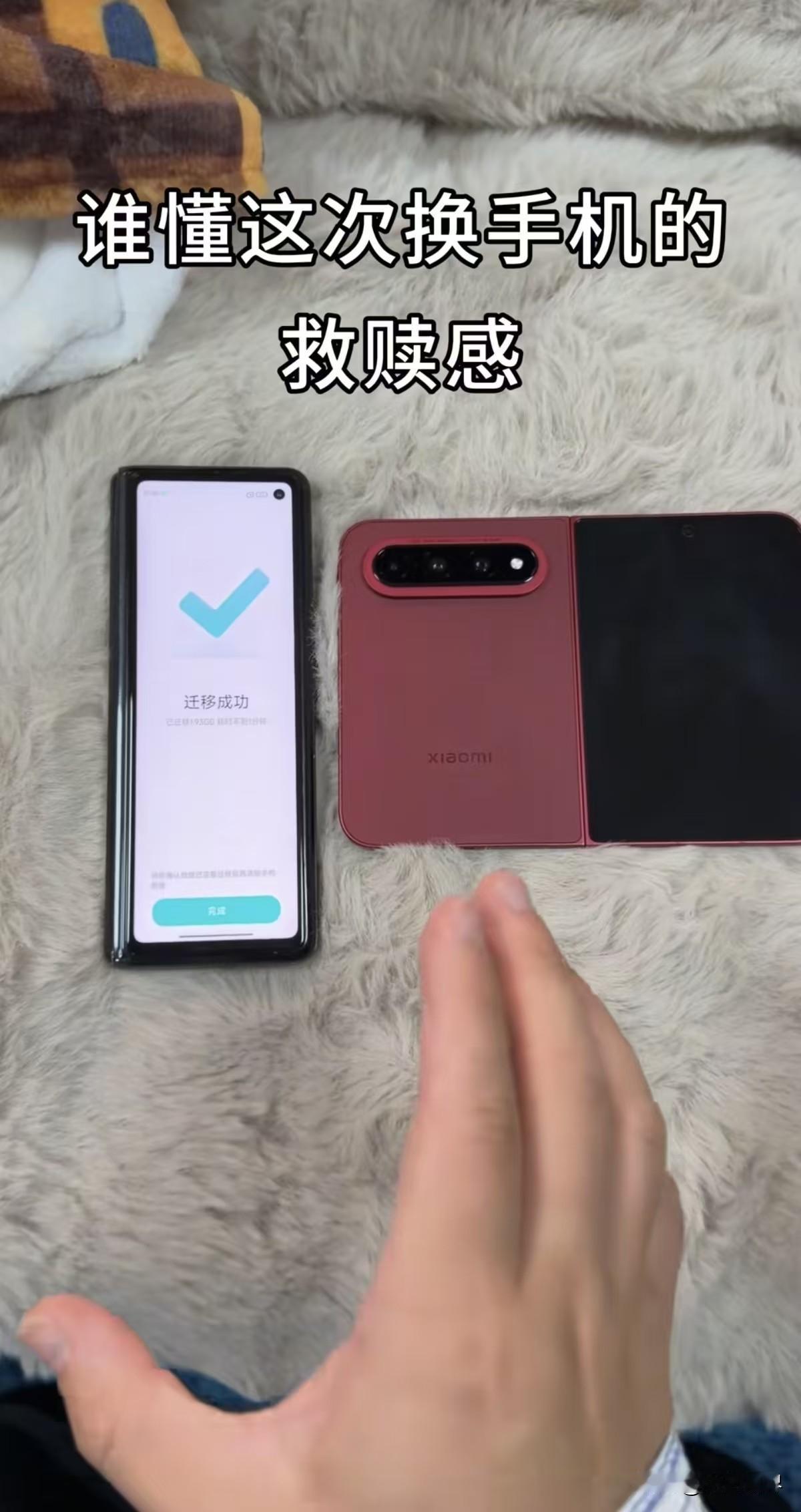 谁懂 小米手机的 “救赎感”~ ​​​