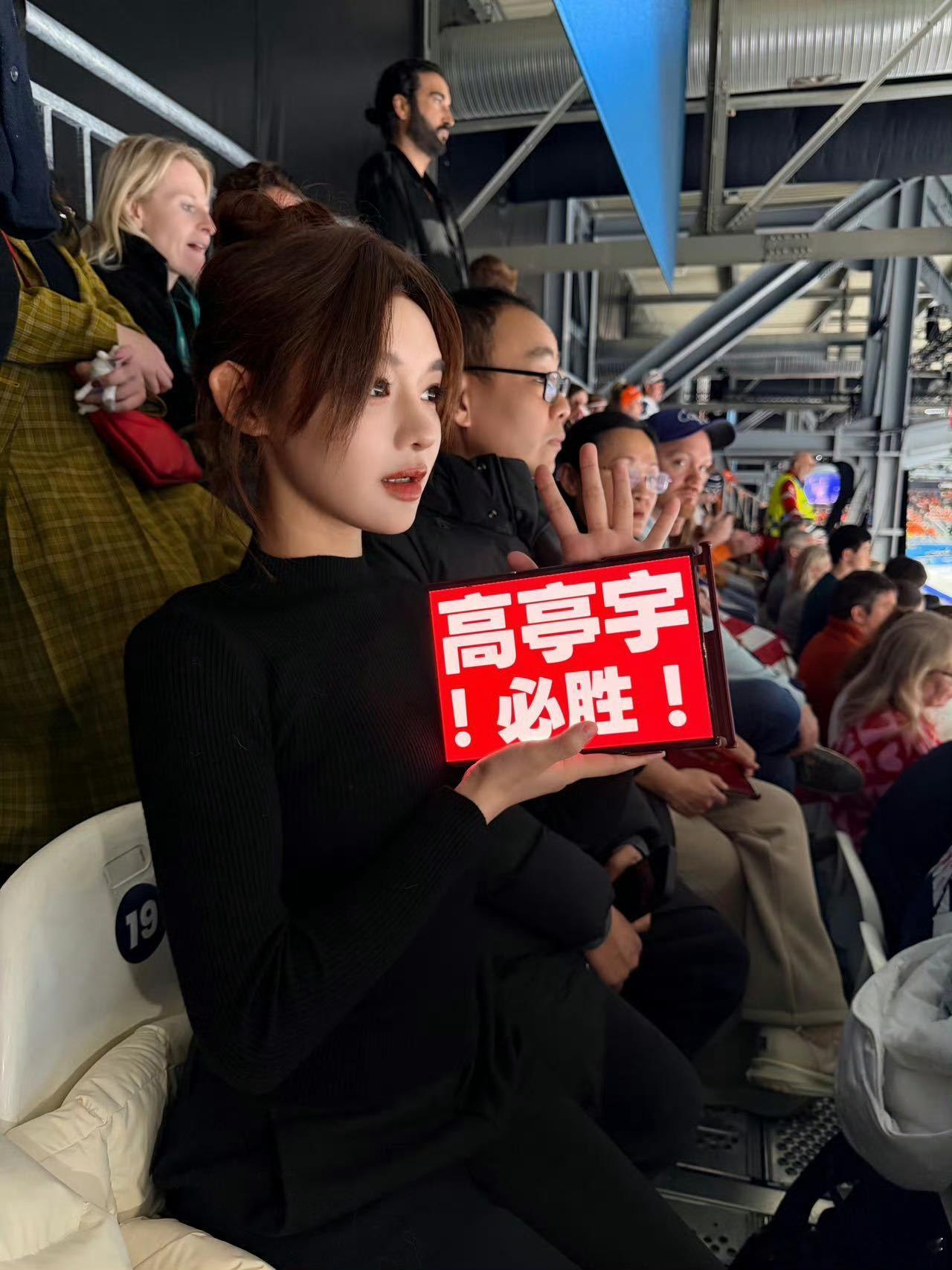 黄霄雲冬奥现场应援高亭宇黄霄雲跑去米兰给高亭宇加油啦，现场应援还有大屏支持，仪式