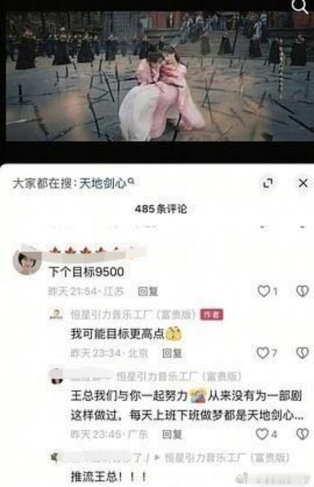 栩栩向于歪取经了，有破🥣的能力[太开心]早就说过了，爱奇艺这2年被王一栩和于妈