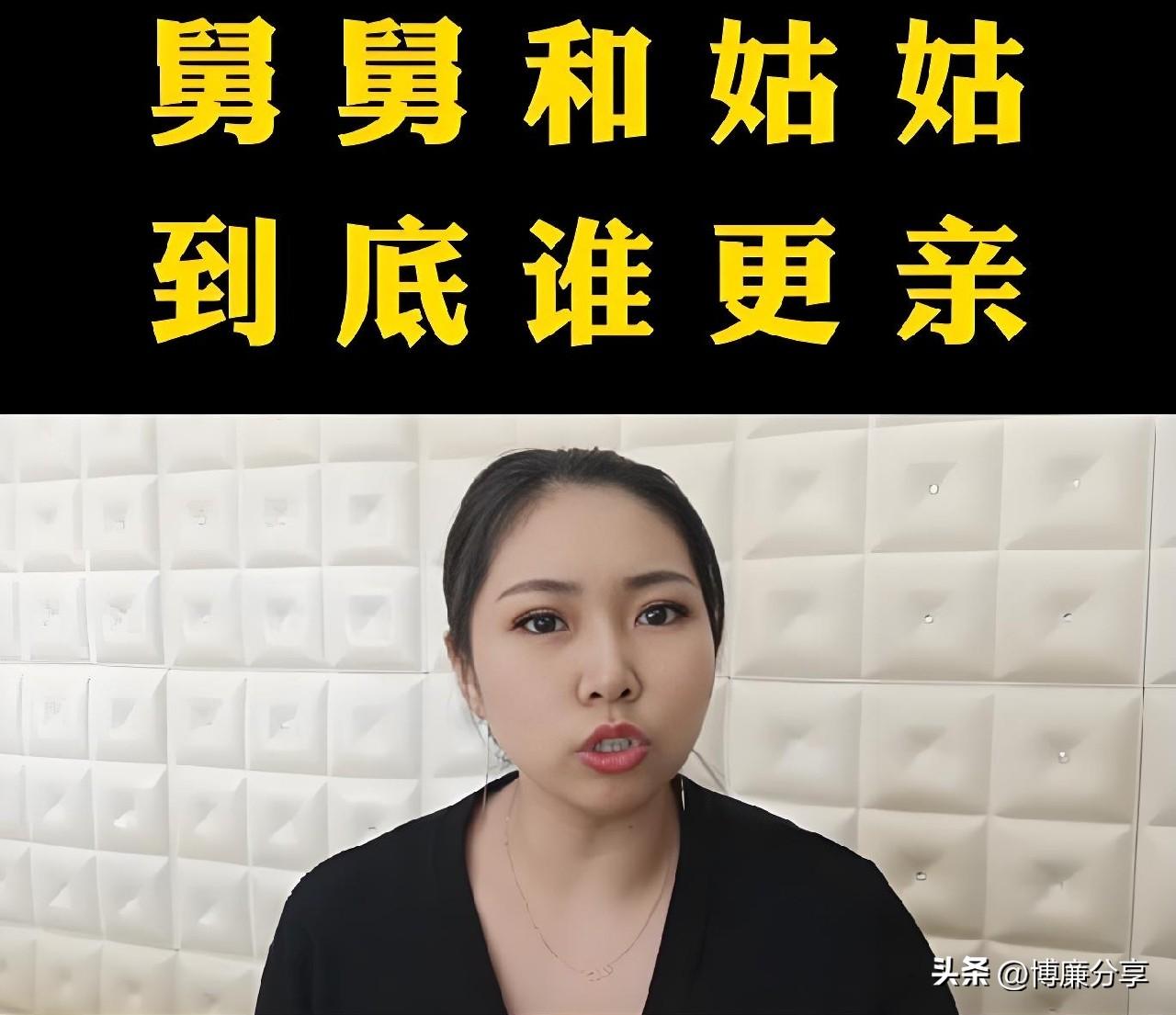 这个话题简直是全中国家庭的共同记忆🔥
好多人长大之后才反应过来，舅舅和姑姑看起