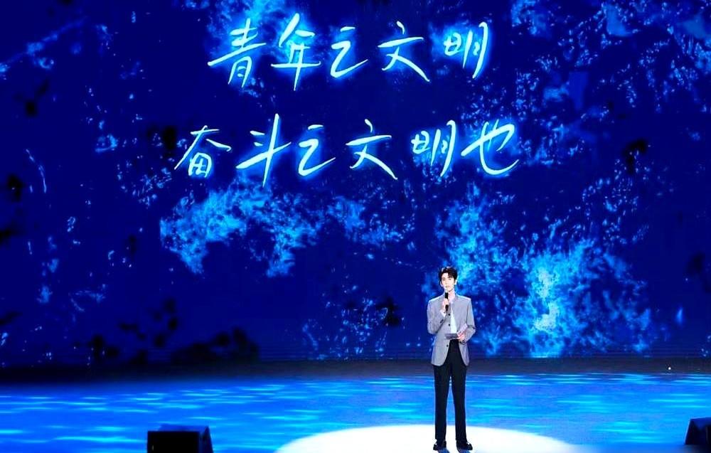 张凌赫直接站上第十八，这事儿不简单。

一个学电气工程的演员，穿着中山装，不带稿