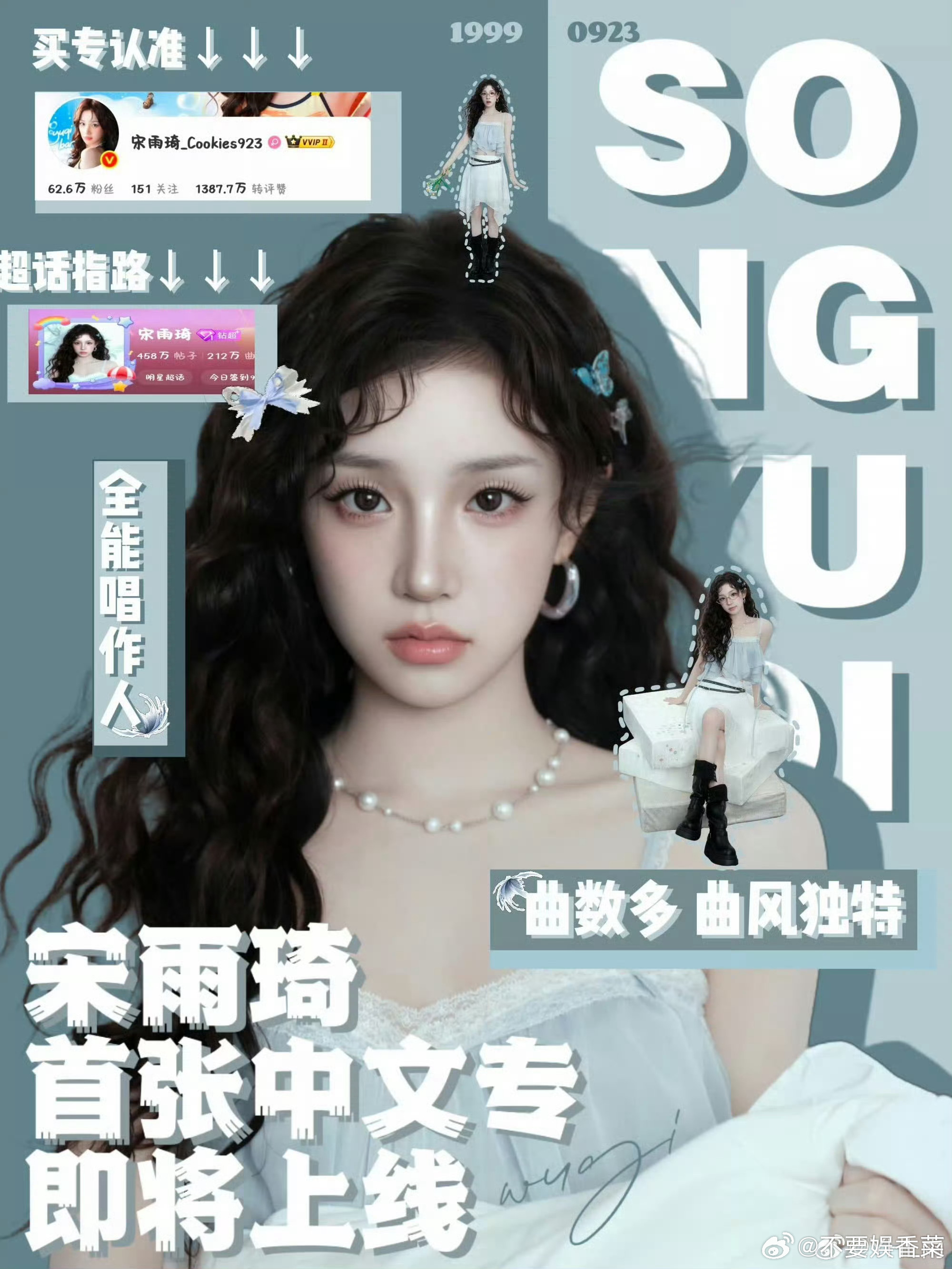 汪苏泷宋雨琦新歌雨终曲梦幻联动惊喜上线！汪苏泷细腻的唱腔遇上宋雨琦灵动的嗓音，《