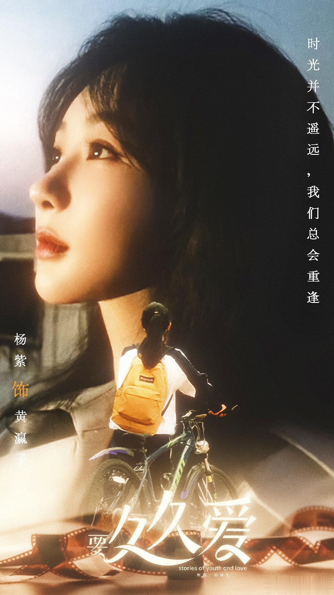 #杨紫剧粉太幸福了#做杨紫的剧粉还有什么烦恼吗？牛牛的很安心 ​​​