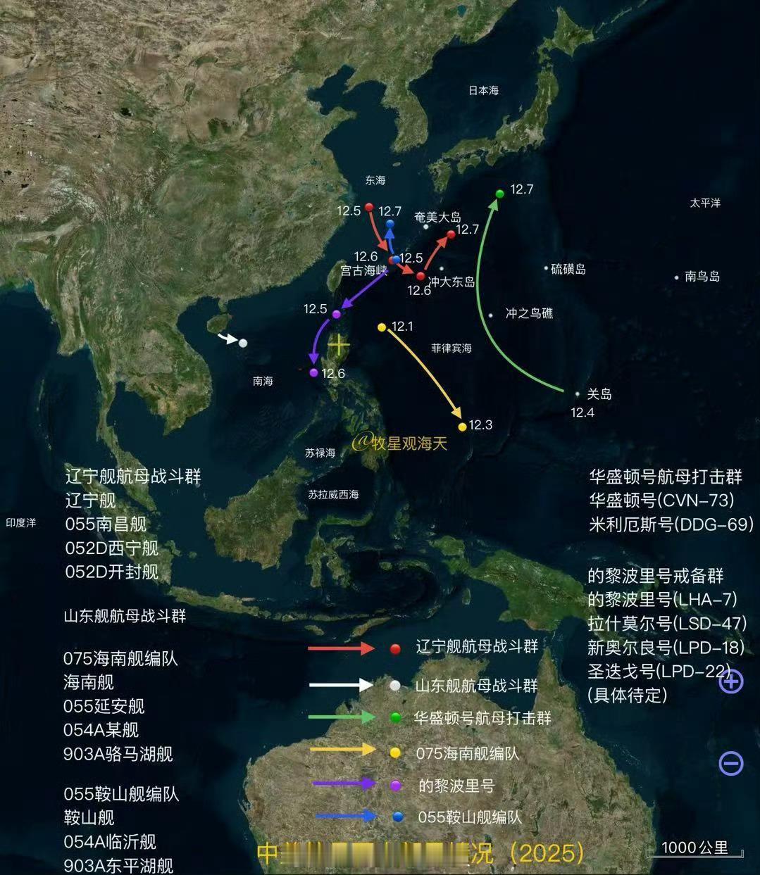 辽宁舰沿琉球群岛北上在辽宁舰奔向东京湾都同时，在不远处的海域，美军华盛顿号航母正