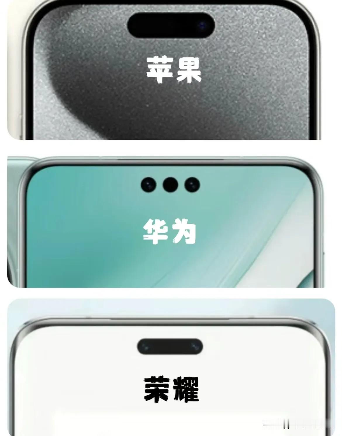 细数下来，实现3D人脸识别的手机品牌居然只有三家~
除了苹果、华为、荣耀以外，这