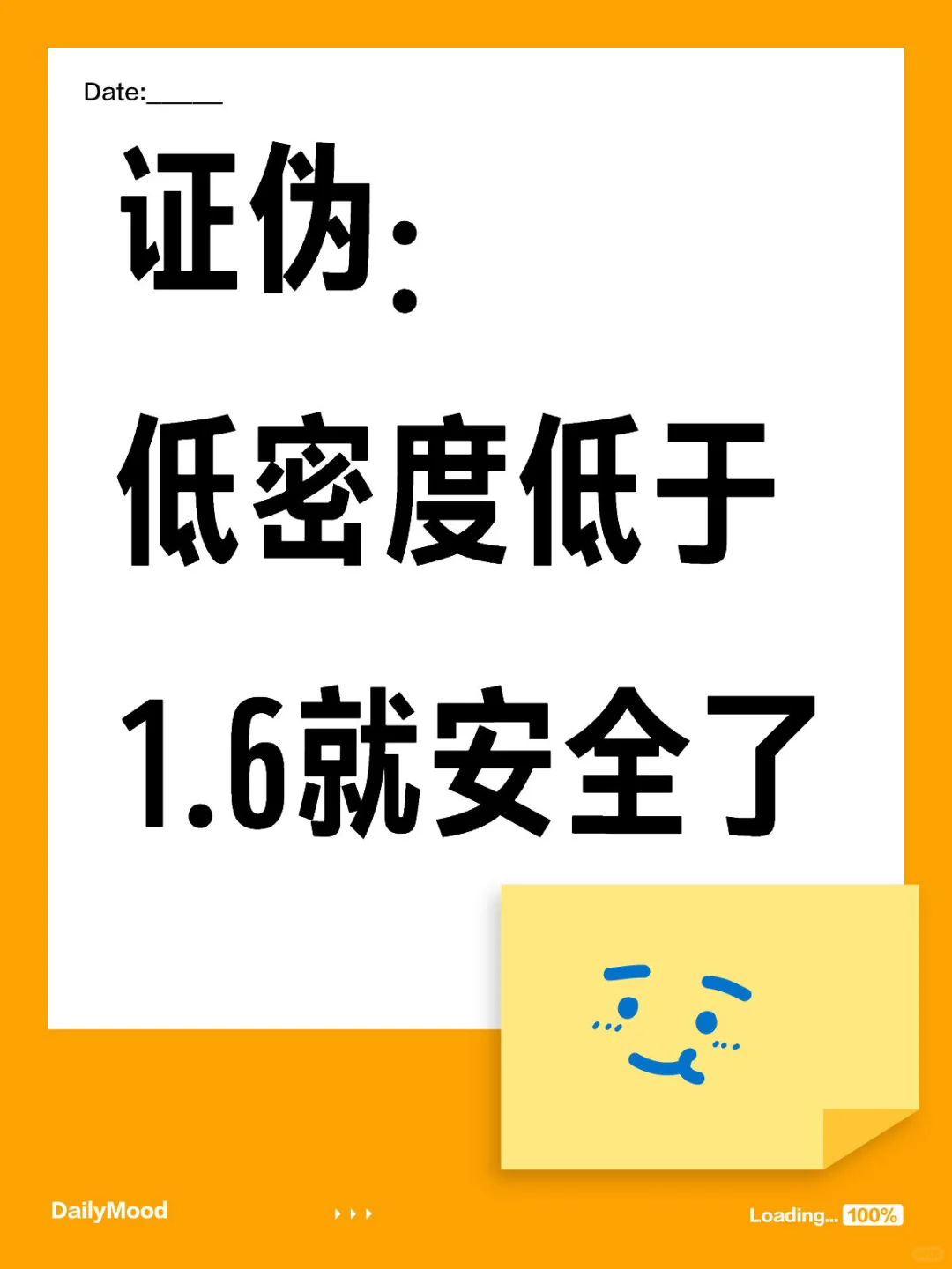 案例：低密度胆固醇只有1.5，血管照样出问题