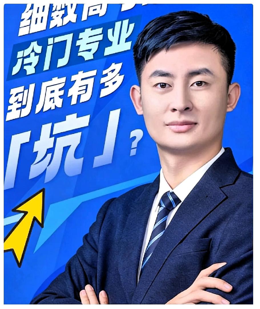 被骂直播干瘪的老师，才是高考最稳的兜底人。

武亮老师3月28号首播受到网友一顿