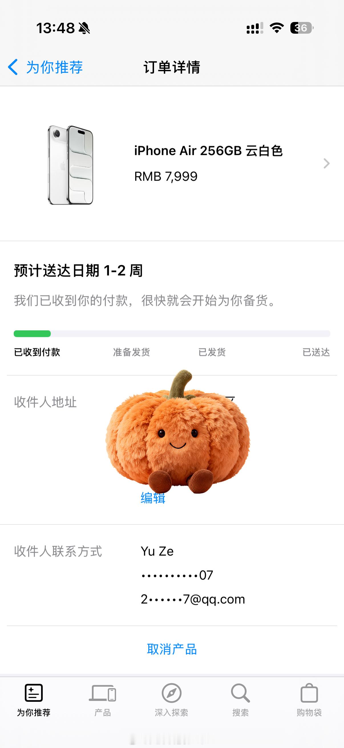 iPhone Air开售遇冷真是服了，都遇冷了，我的居然还不发货，这是逼我退了啊