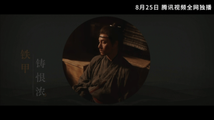 内娱终于有古早武侠味的剧了 所有江湖人集合！大漠、黄金、人心浮沉，预告里每一帧都