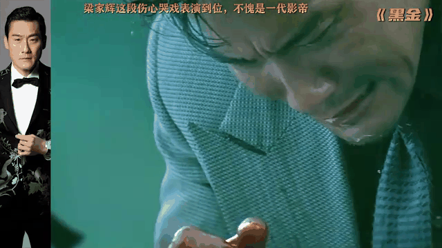 第44届金像奖获奖名单金像奖影帝梁家辉香港还活着的实力演员中，演技最好的估计就是