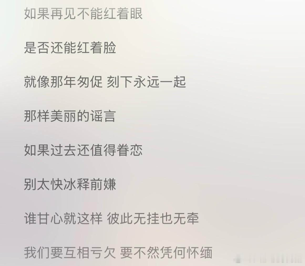 嗯对匆匆那年