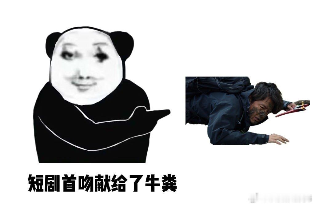 胡歌短剧首吻献给牛粪了《奇迹》一开播就给我笑发财了🤣首个单元《牛牛》就让胡歌和