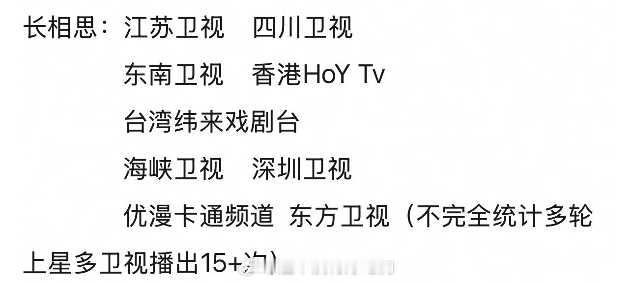 杨紫近两年的剧上星情况 