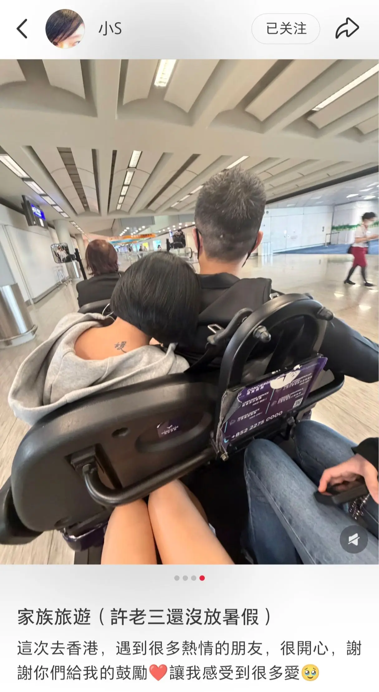 台娱 小s