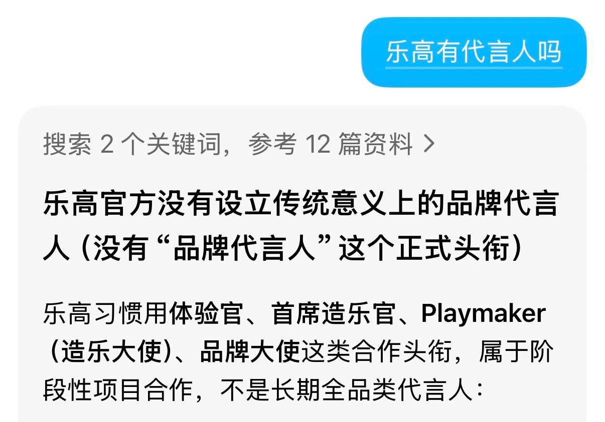 王一博又将解锁新身份：lego乐高有史以来全球首位代言人[手指比心] ​​​