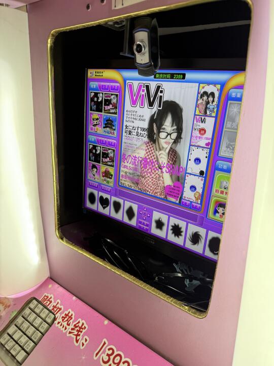 天津！千禧年的回忆！大头贴！