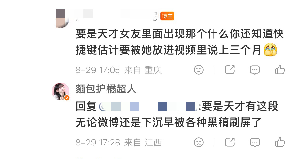 事实就是如此，这个时候也不团建了，也不说编剧没上过班了 ​​​