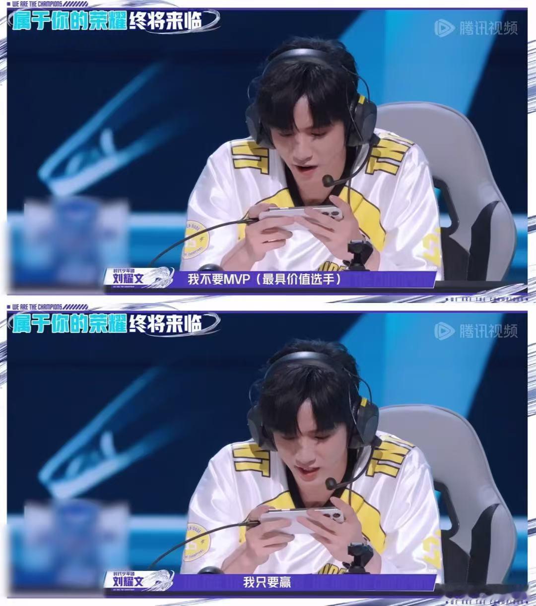 刘耀文MVP和赢他都要战至巅峰 谁没被刘耀文的司空震惊艳！开局单杀拿一血，偷家危