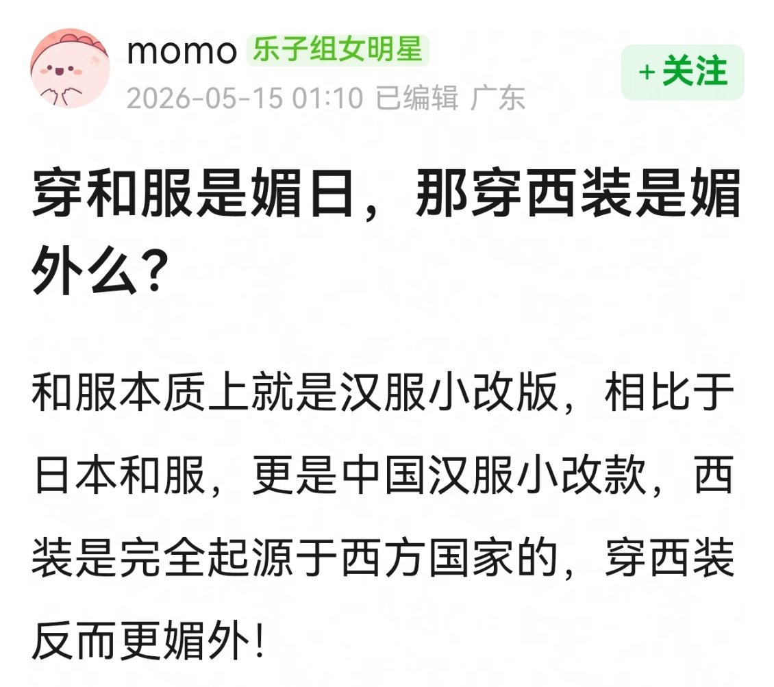 娱乐圈提高门槛是真的，学历不够至少文化素质补一补要跟上，否则真的带歪了一批又一批