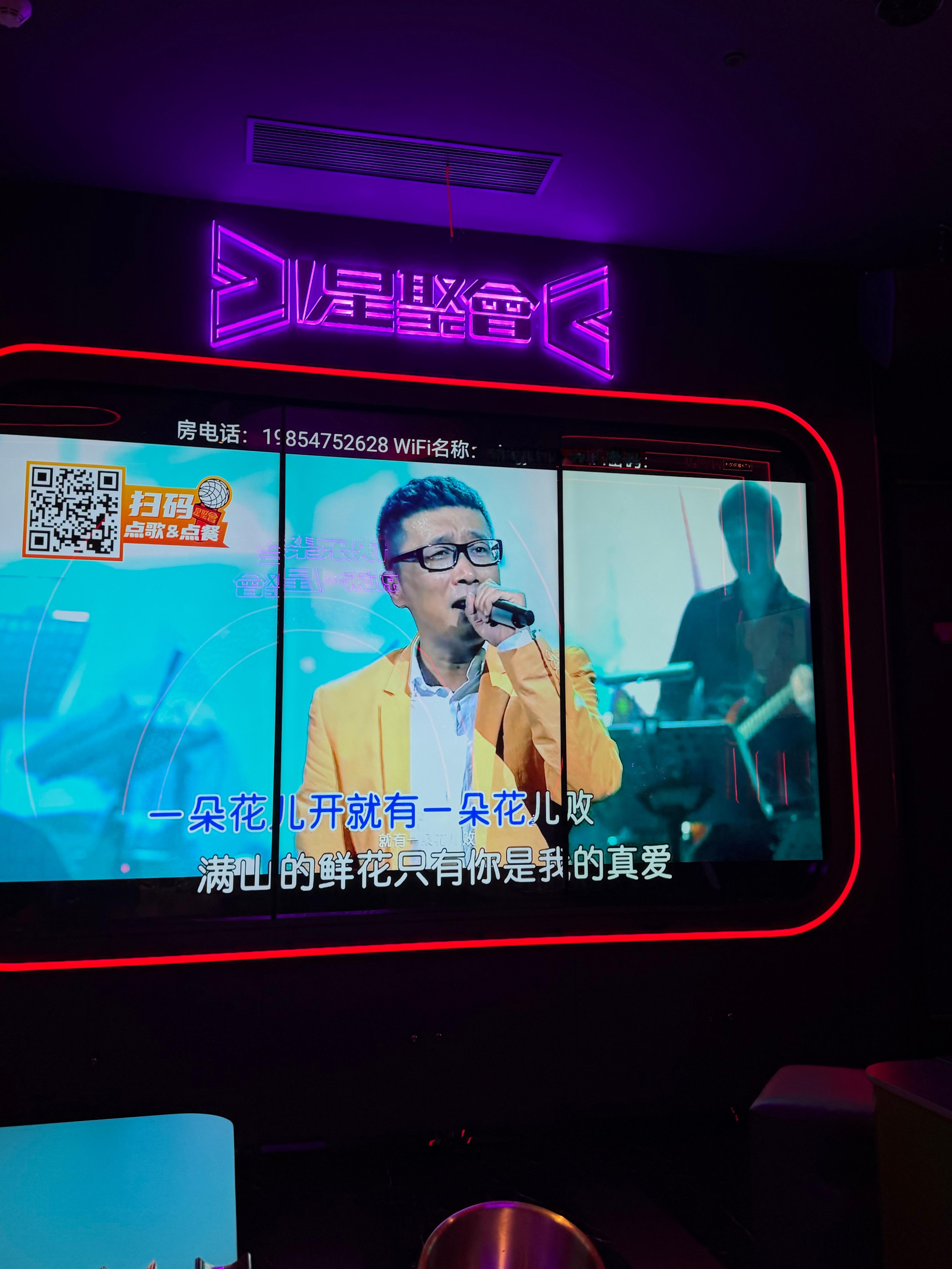 我们五音不全的就在KTV这样唱《你是我的玫瑰花》《火苗》……前奏一响，死嘴就这么