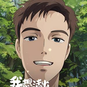 在山间漫步的行者
