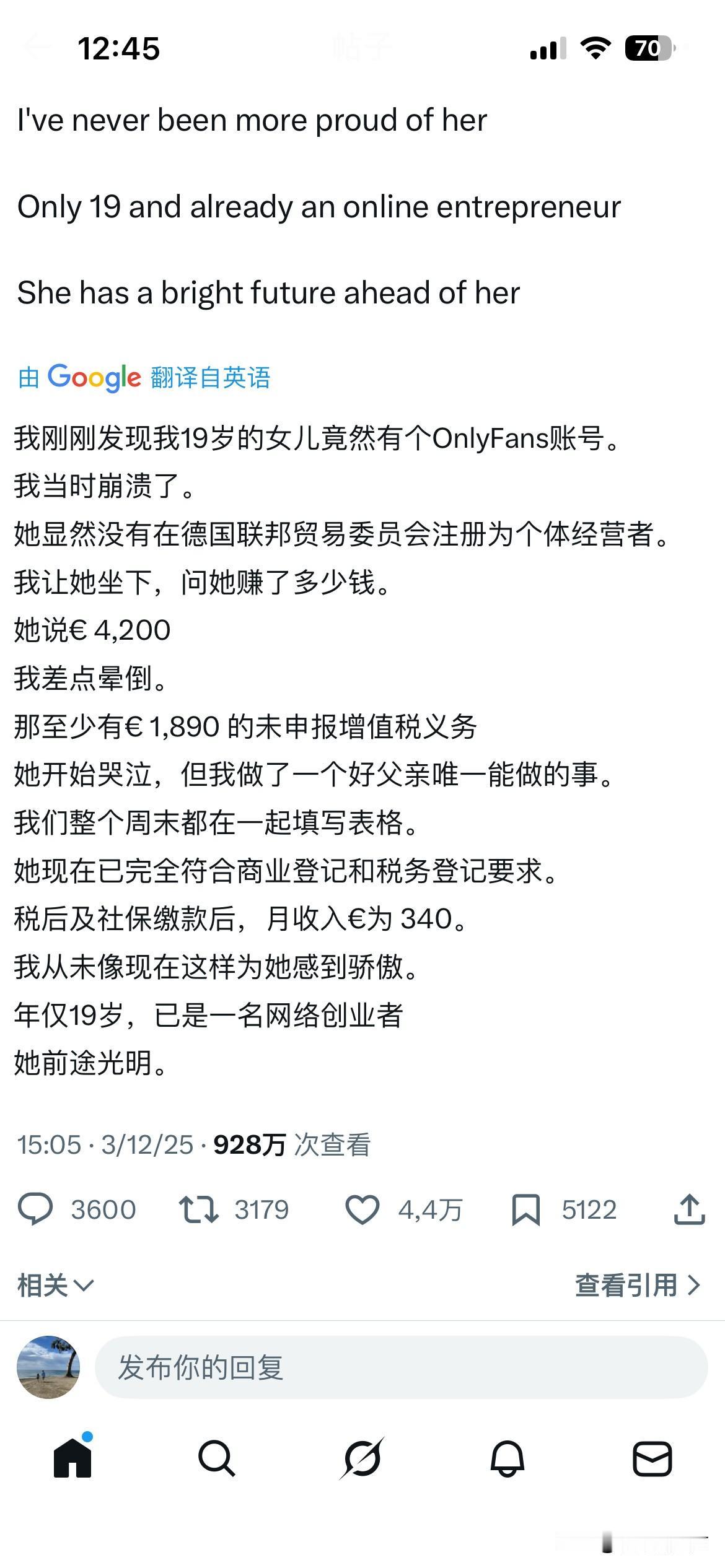 《二十年目睹欧洲之怪现状》——看着挺可乐的对吧？还很荒诞！可这些确实在欧洲正在发