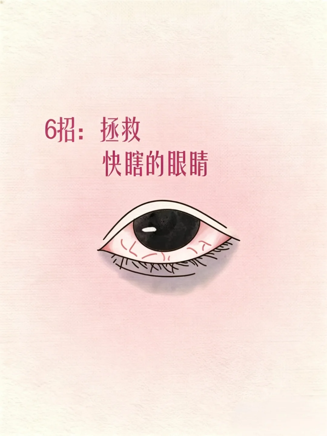 1.6w姐妹认证。不是智商税。效果真的夯