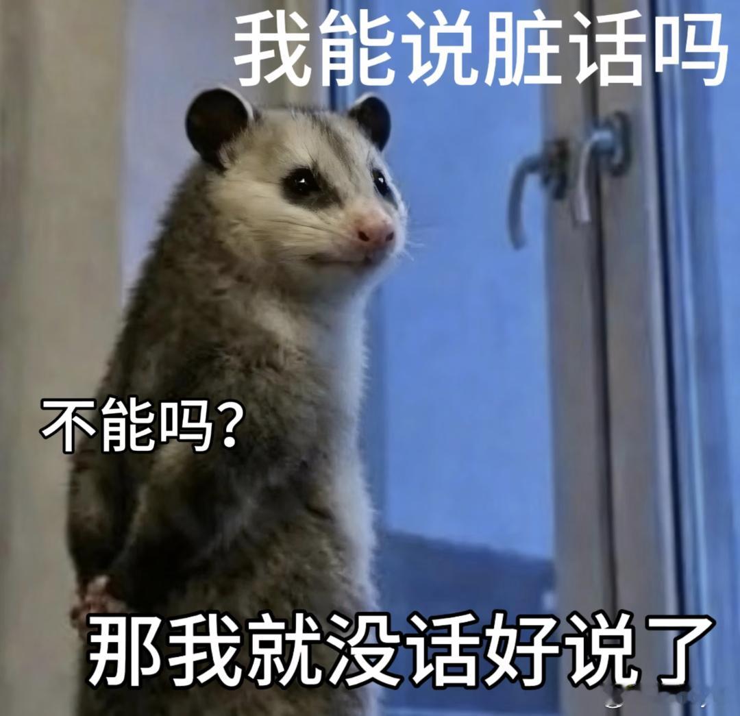 留给我们手搓特来骑的形状不多了 