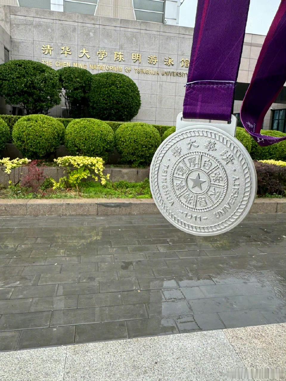 #柯洁在清华通过游泳测试了#: [二哈]怎么是这个颜色的牌子 要金色的[怒] ​