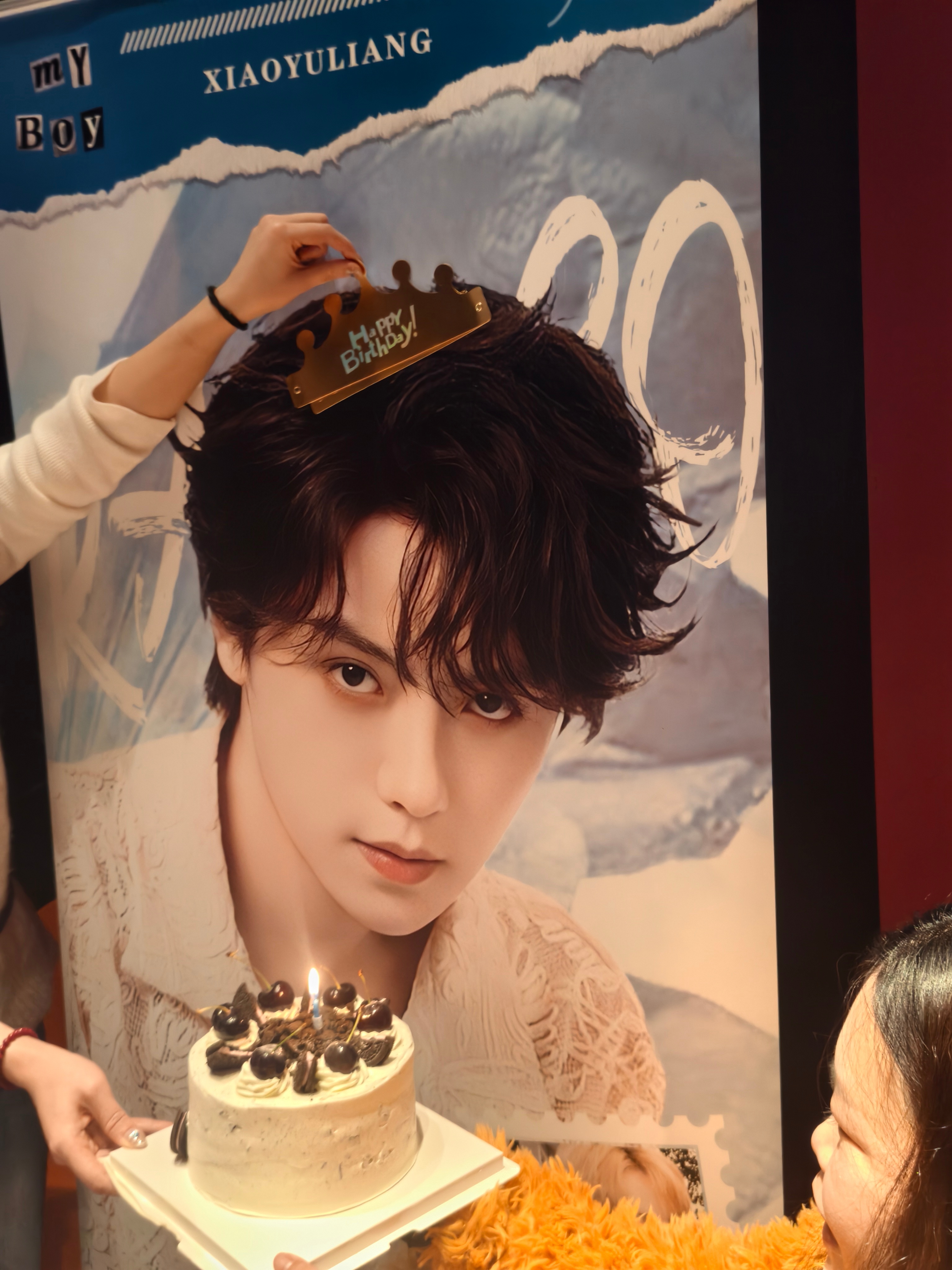 肖宇梁 xyl肖宇梁十周年见面会 xyl肖宇梁0123生日快乐 今天晚上和同担一