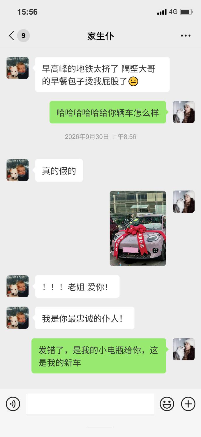 弟弟虽穷，但想买车很久了，大家觉得我这样做对吗？

对我弟的慷慨程度一向如此[奸