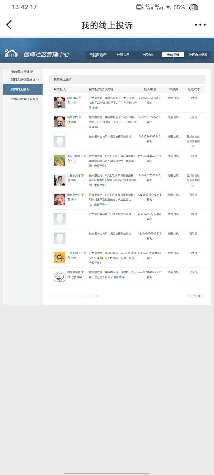 7.2午间➗🐛  专栏 · 小棋📚🍊