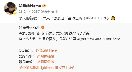 徐新驰宣传余景天新歌徐新驰宣传余景天情人节新歌 徐新驰宣传余景天情人节新歌~ 